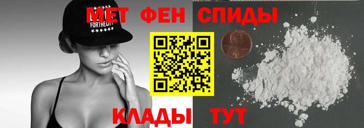 Ханты-Мансийск  omg маркетплейс  Вход с VPN  АМФЕТАМИН 98% 