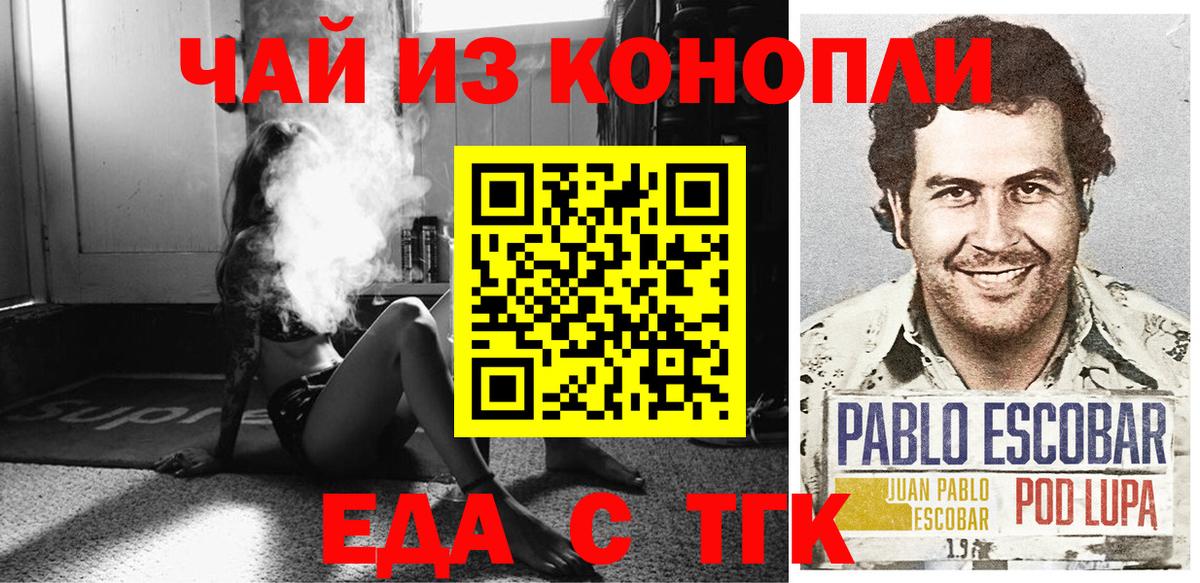 Ханты-Мансийск  Canna-Cookies марихуана  Вход с VPN 