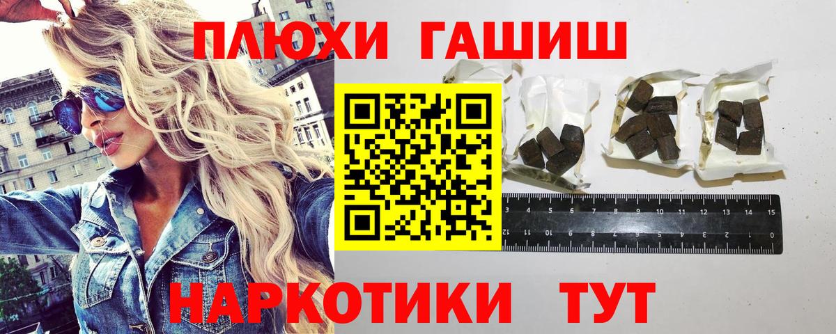 ГАШ Изолятор  Гашиш Изолятор  Гашиш  Ханты-Мансийск  Вход с VPN 