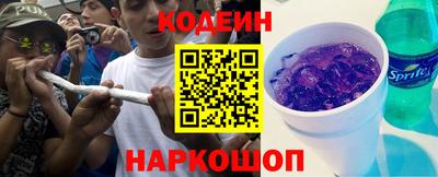альфа пвп Моздок