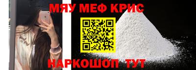 стафф Можга