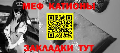 стафф Можга