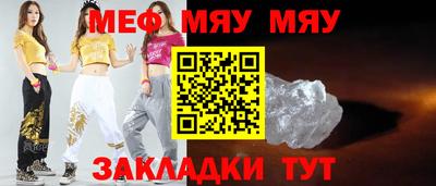метадон Можайск