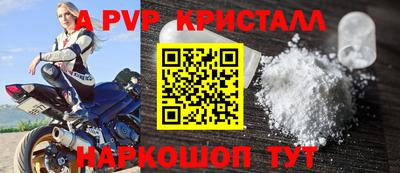 стафф Можга