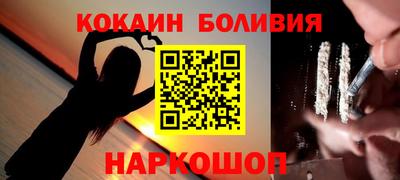 альфа пвп Моздок