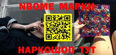 метадон Можайск