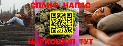 метадон Можайск