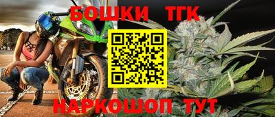 стафф Можга