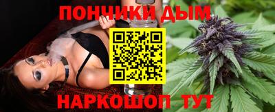 альфа пвп Моздок