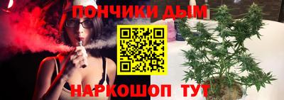 альфа пвп Моздок