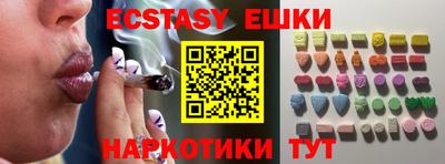 стафф Можга