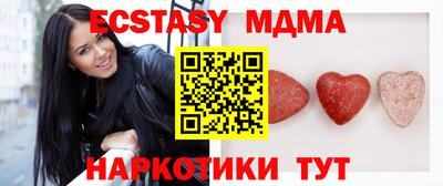 альфа пвп Моздок