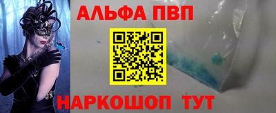 метадон Можайск