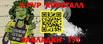 стафф Можга