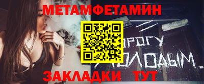 метадон Можайск