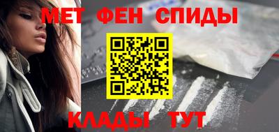 альфа пвп Моздок