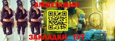 стафф Можга