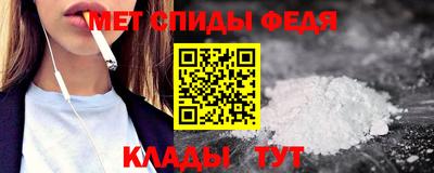 альфа пвп Моздок