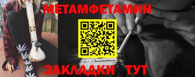 стафф Можга