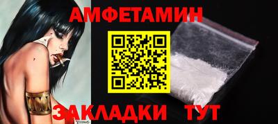 стафф Можга