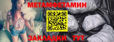 стафф Можга
