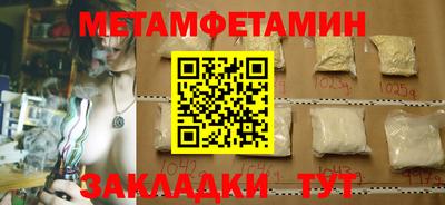 стафф Можга