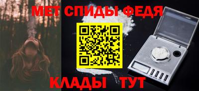 альфа пвп Моздок
