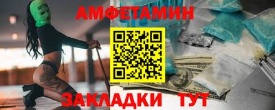 стафф Можга