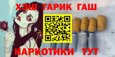 альфа пвп Моздок