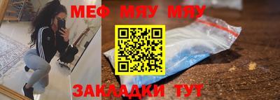метадон Можайск
