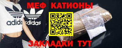 метадон Можайск