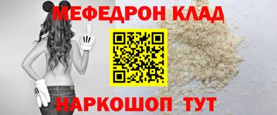 метадон Можайск