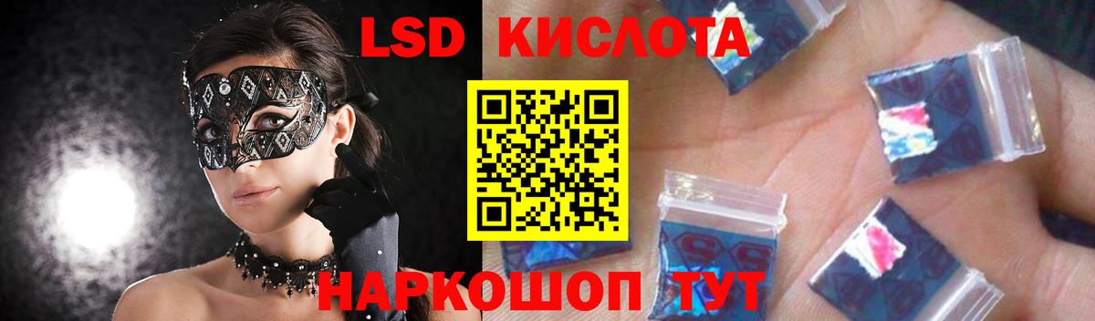 Ханты-Мансийск  LSD-25 экстази кислота  LSD-25 экстази кислота  Вход с VPN 