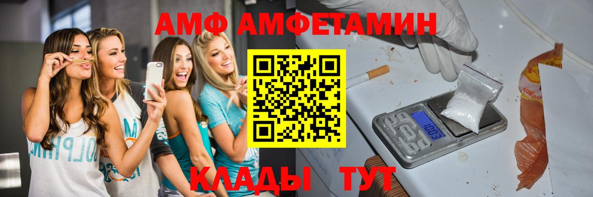МЕТАМФЕТАМИН пудра  Вход с VPN  Метамфетамин  Ханты-Мансийск 