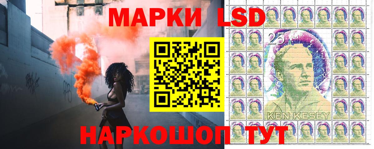 Марки 25I-NBOMe 1,5мг  купить наркотик  Марки 25I-NBOMe 1,5мг  Ханты-Мансийск  Вход с VPN 