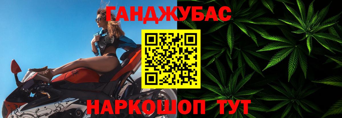 Конопля конопля Ханты-Мансийск